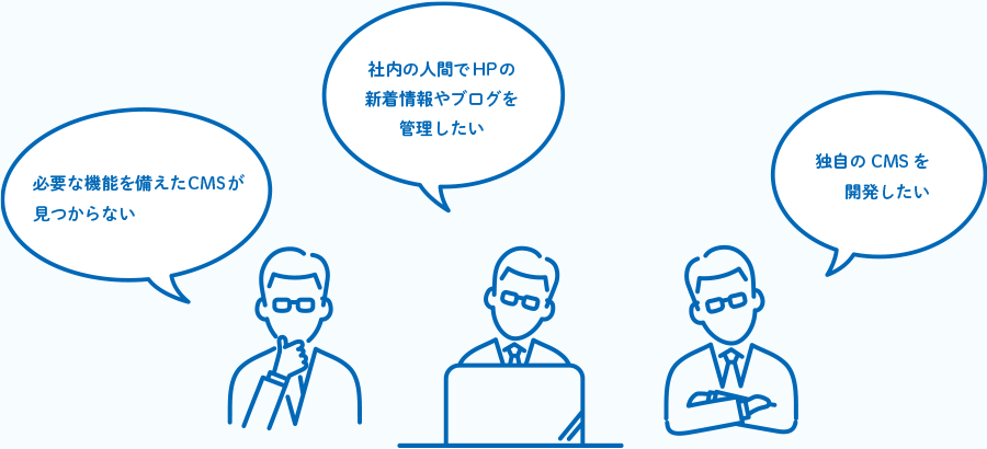 お悩み